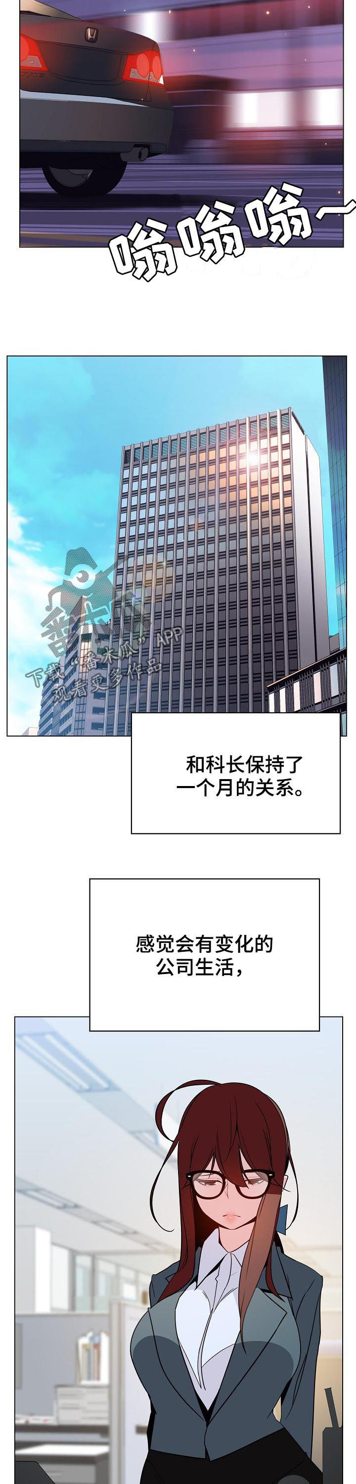 第78章：人事变动11