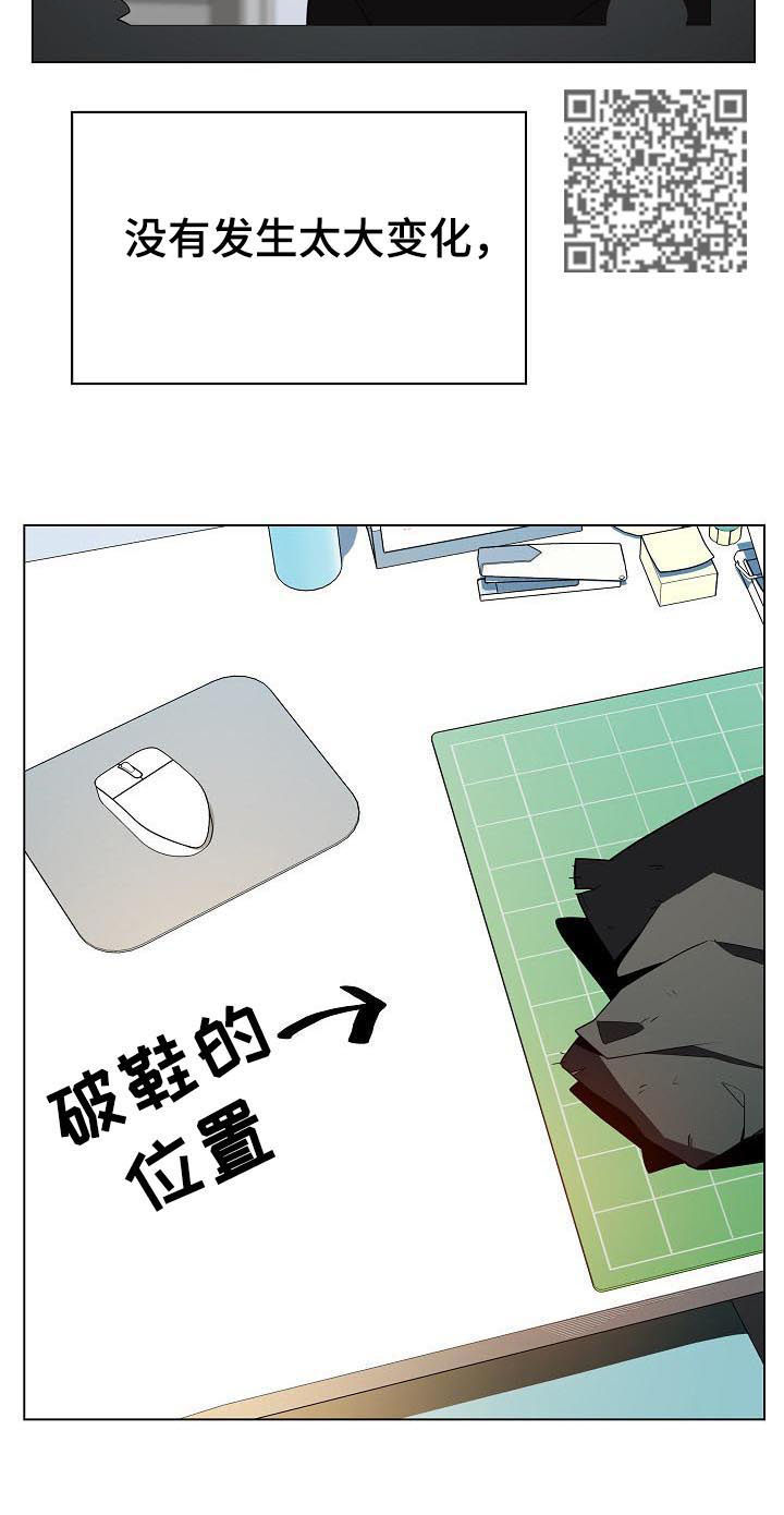 第78章：人事变动12