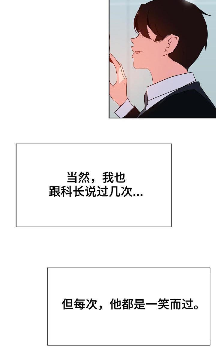 第78章：人事变动15