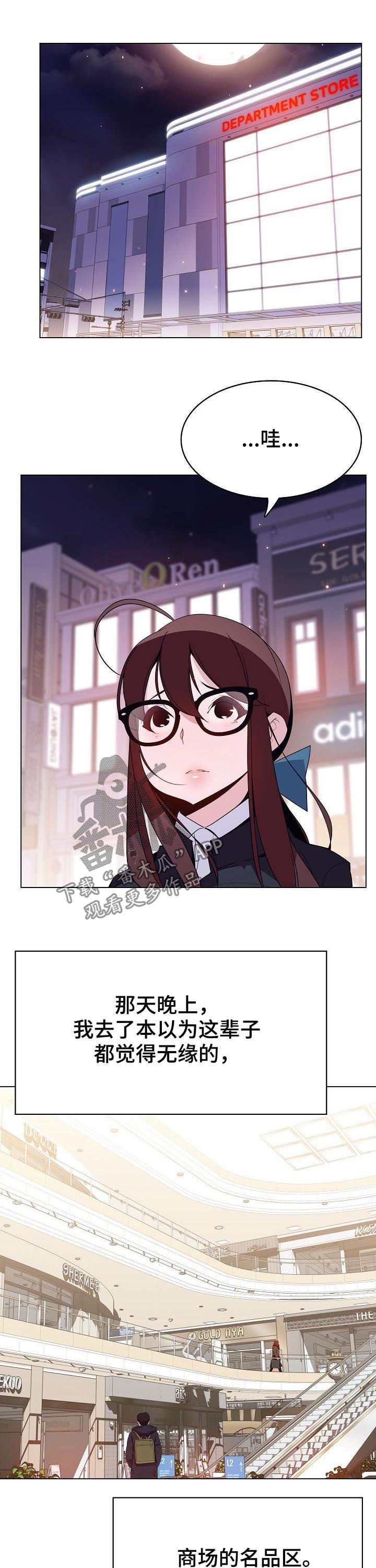 第79章：花掉一千万0