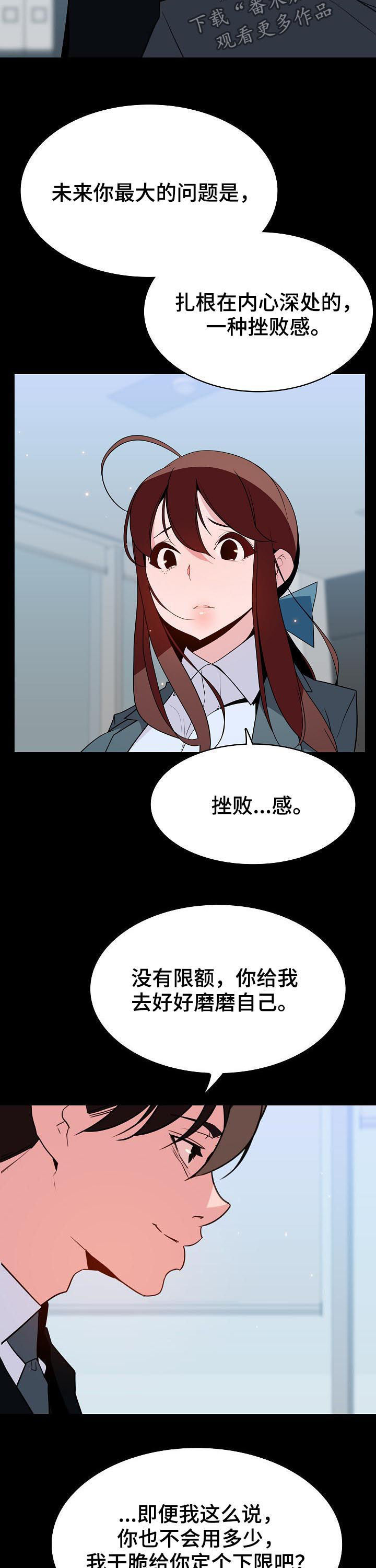 第79章：花掉一千万2