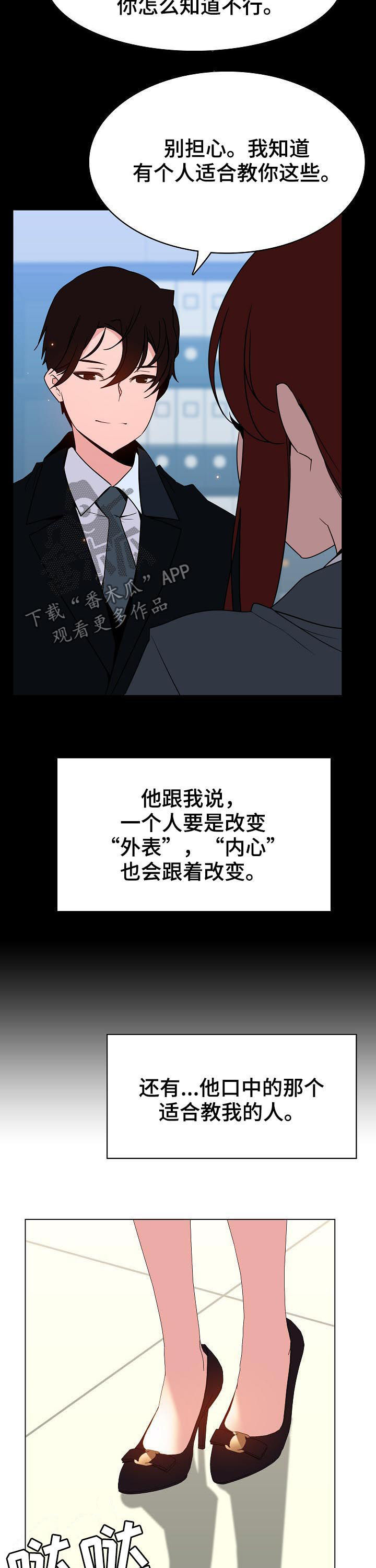 第79章：花掉一千万4