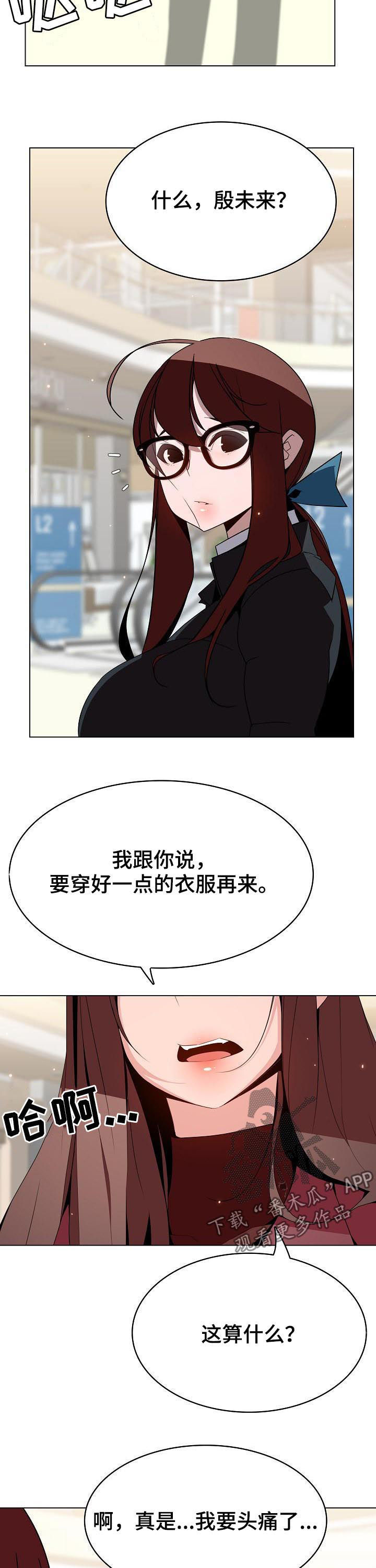 第79章：花掉一千万5