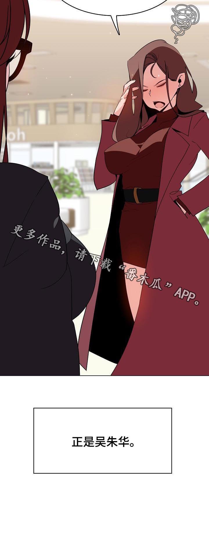 第79章：花掉一千万6