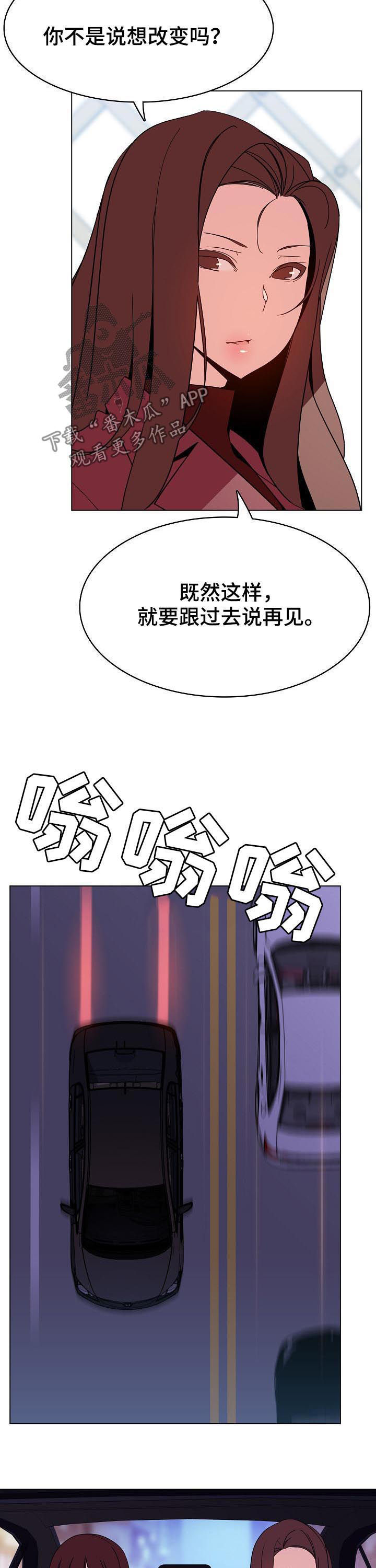 第80章：搬家10