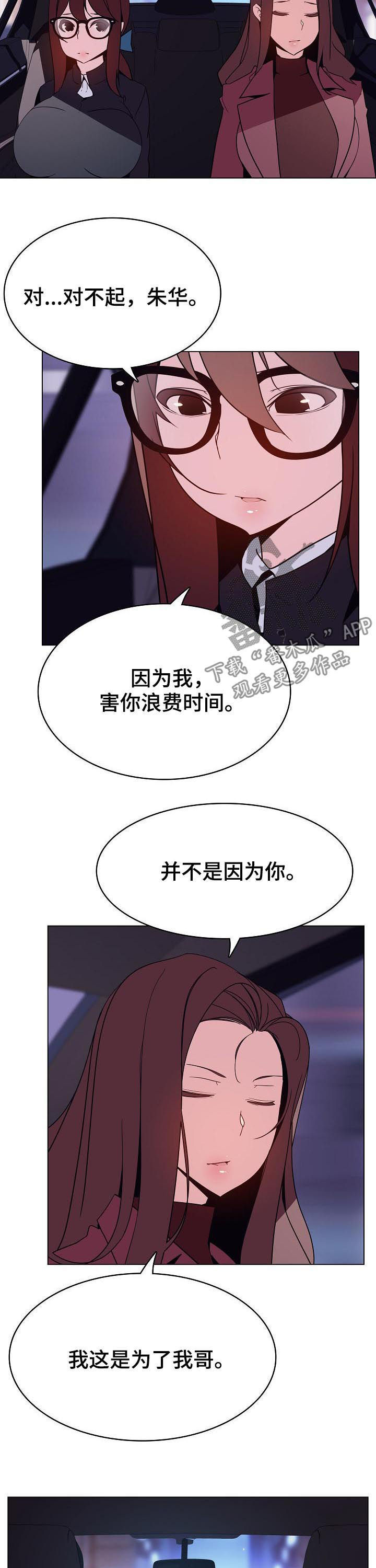 第80章：搬家11