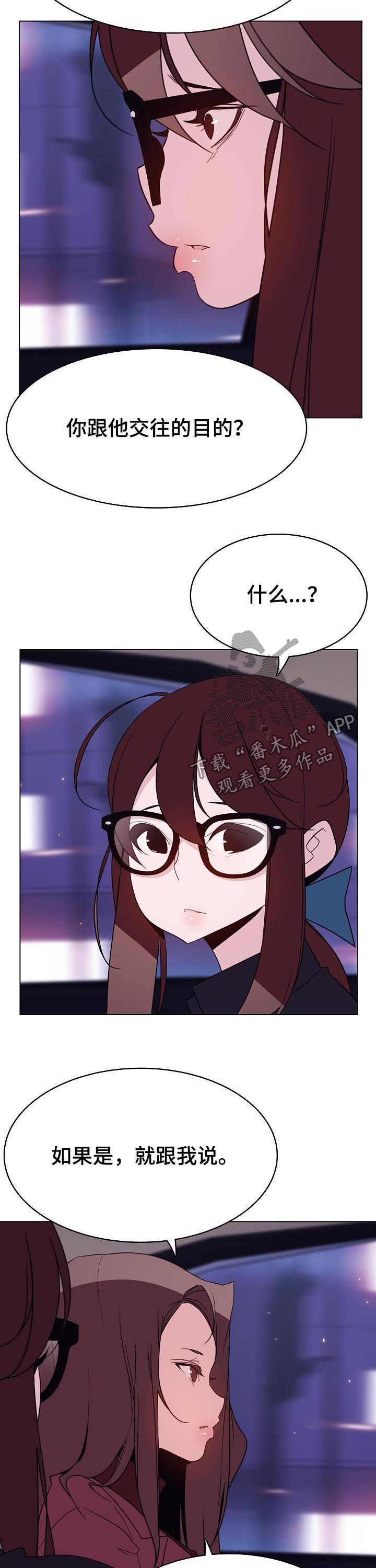 第80章：搬家13