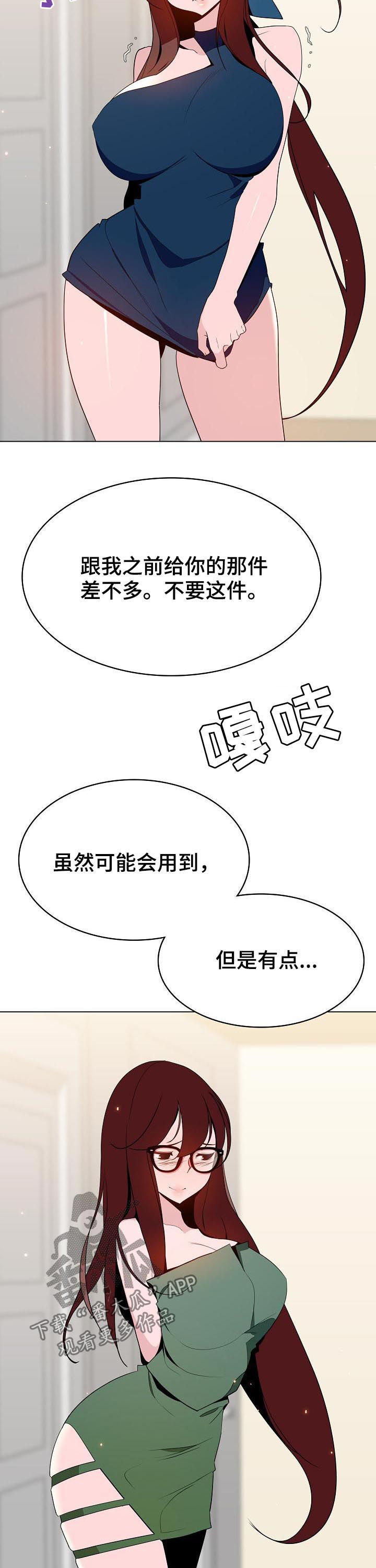 第80章：搬家3