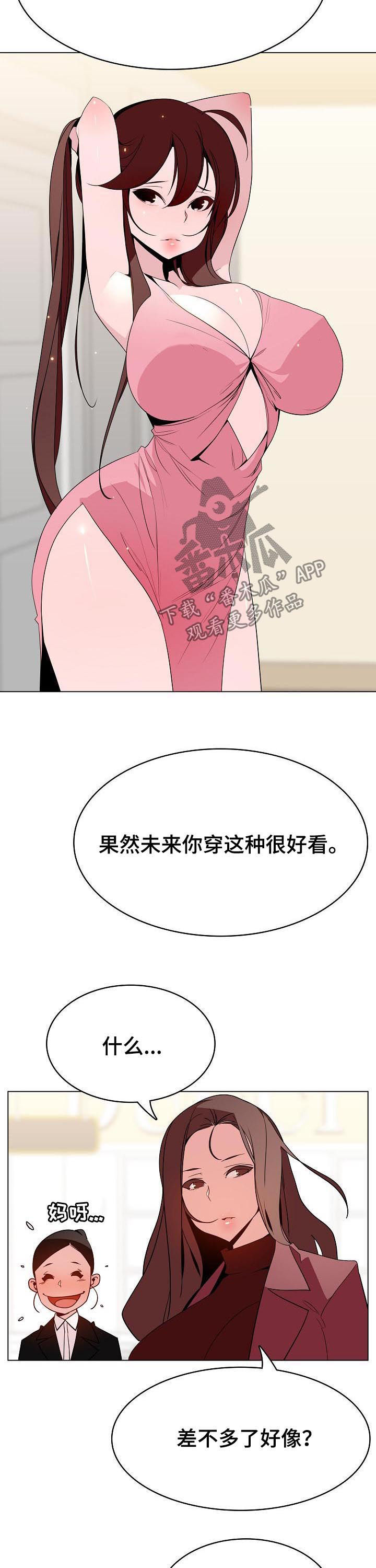 第80章：搬家5