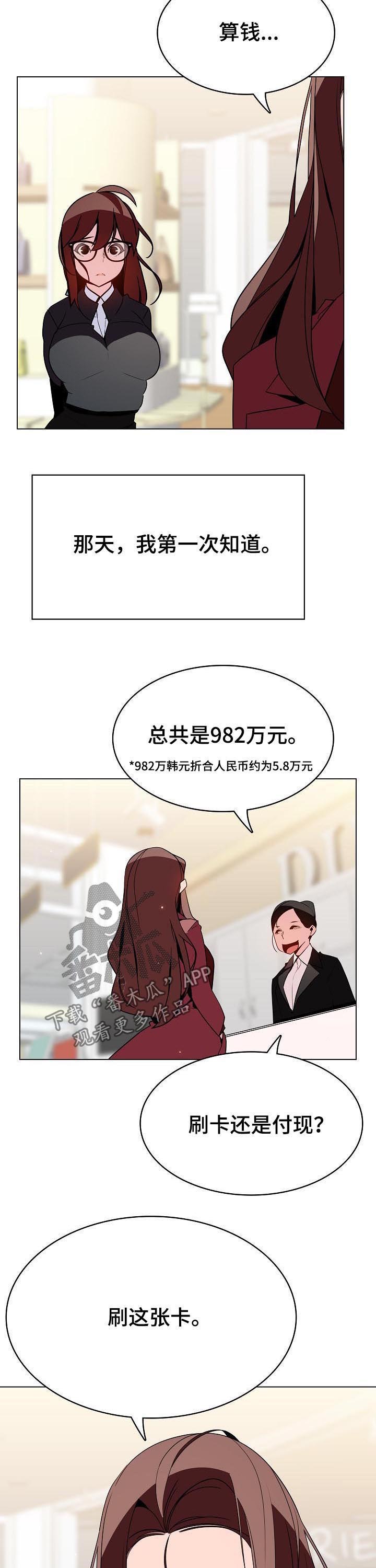 第80章：搬家6