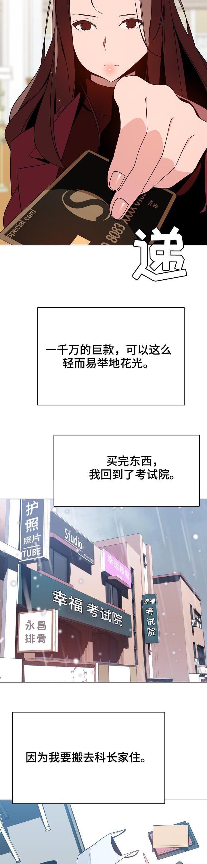 第80章：搬家7