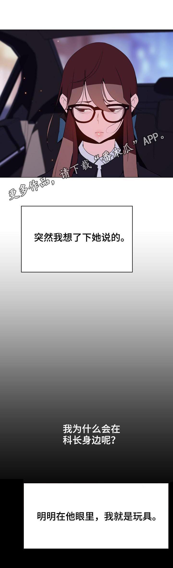 第81章：笑的样子很可怕0