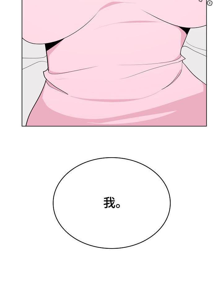 第81章：笑的样子很可怕13