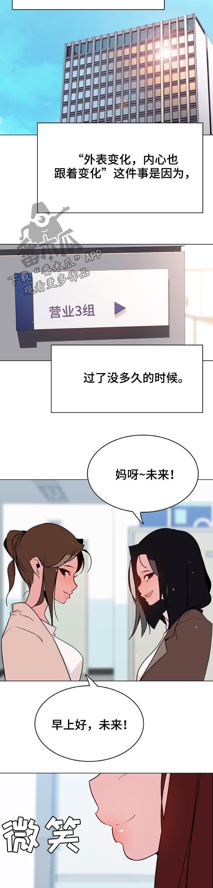 第82章：快结束了1