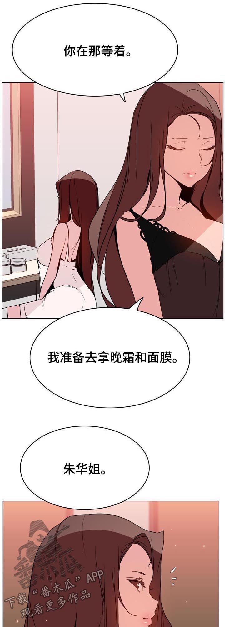 第82章：快结束了11