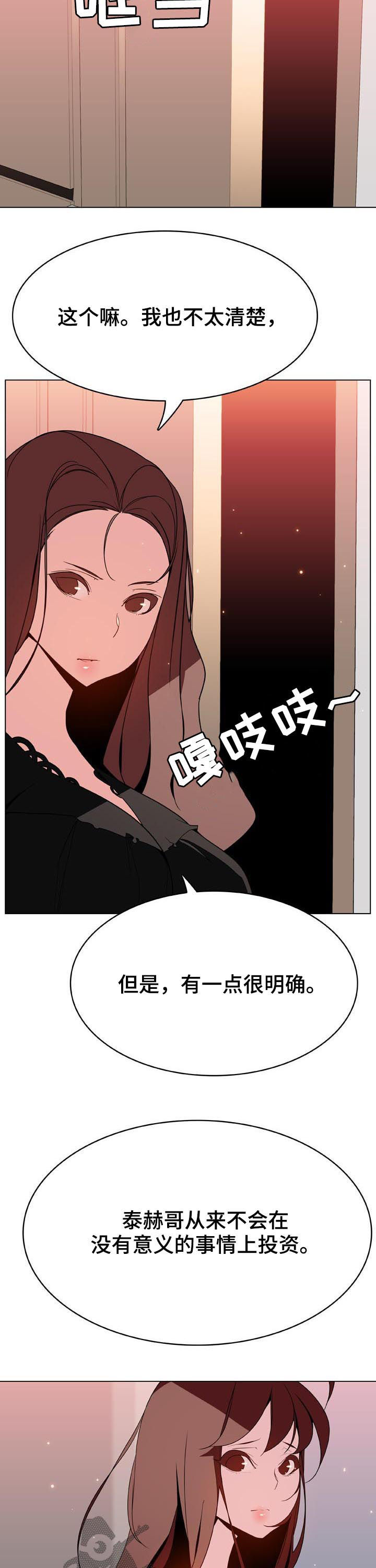 第82章：快结束了13
