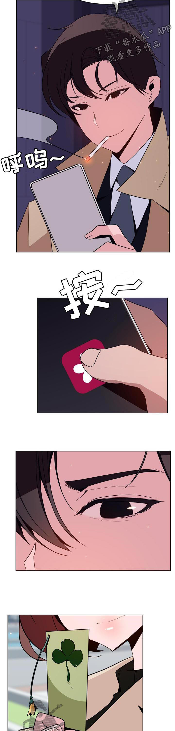 第82章：快结束了15