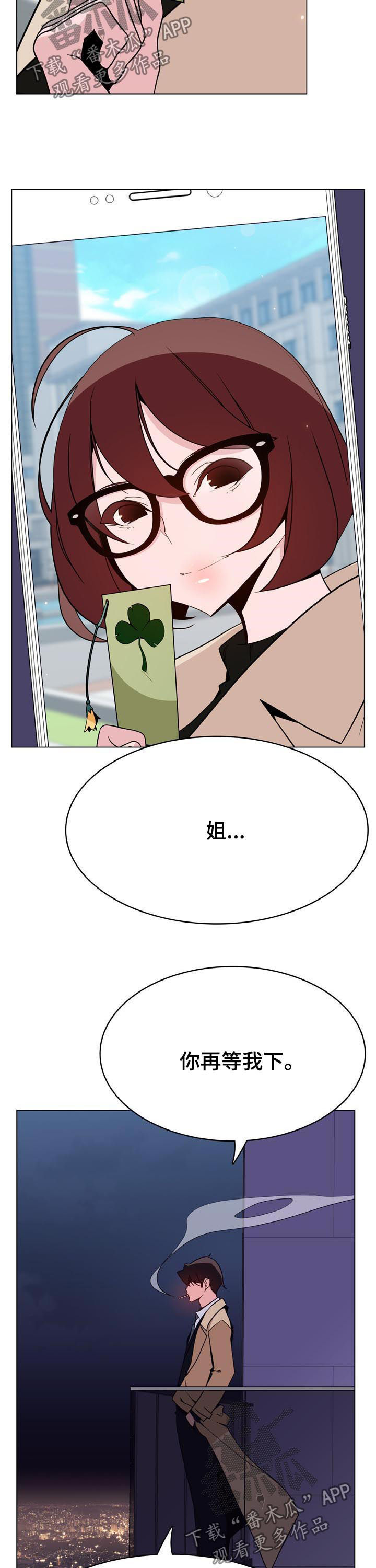 第82章：快结束了16