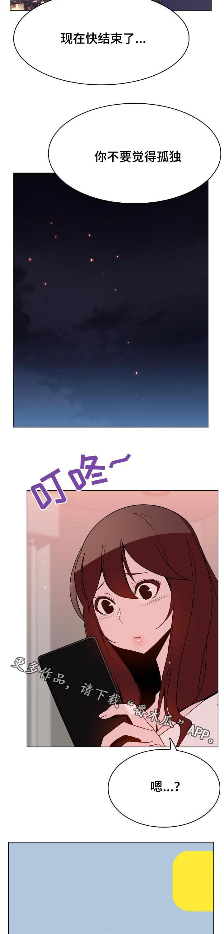 第82章：快结束了17