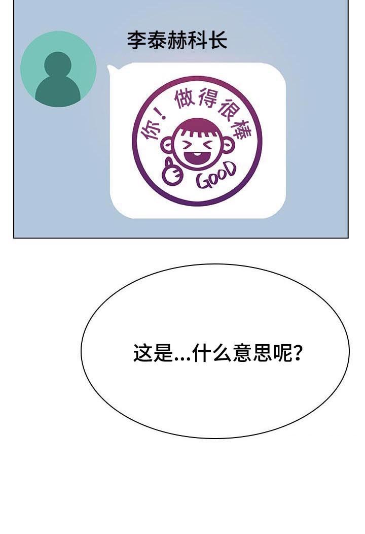 第82章：快结束了18