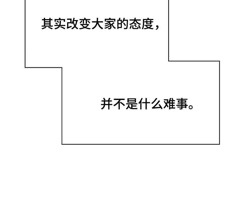 第82章：快结束了4