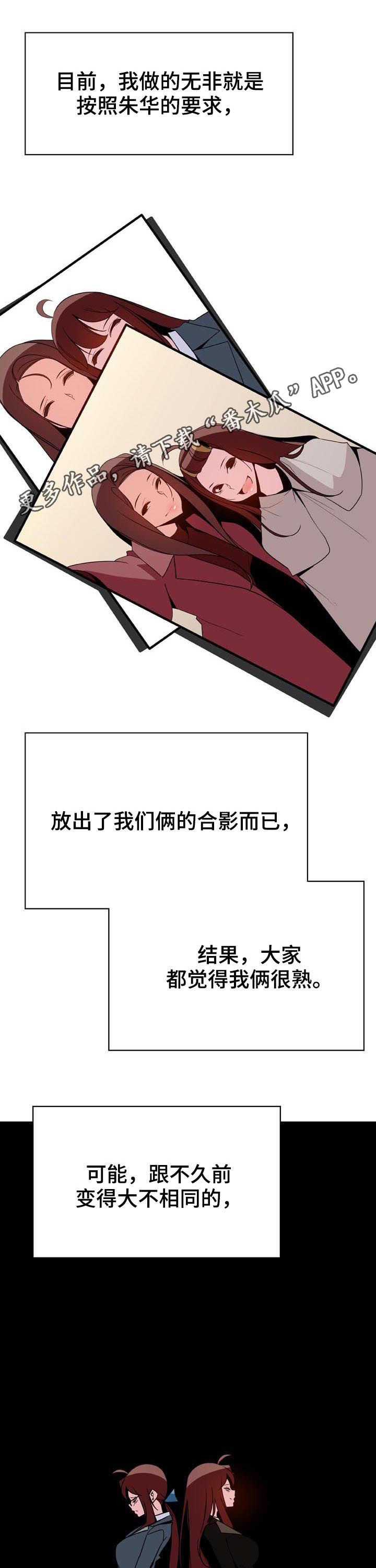 第82章：快结束了5