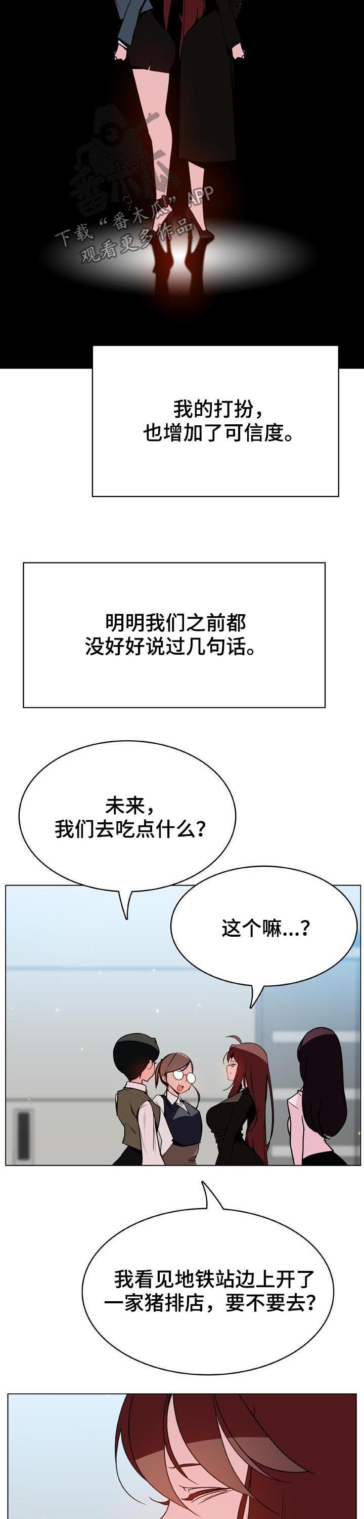 第82章：快结束了6