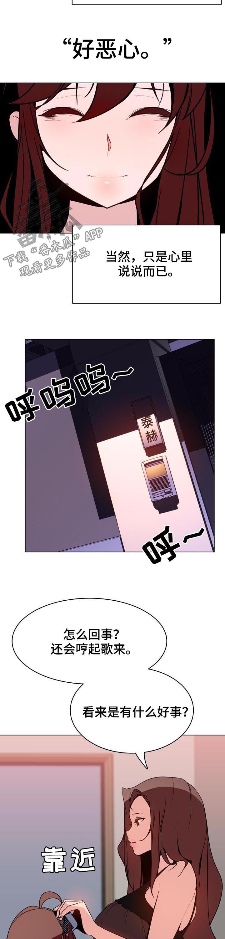第82章：快结束了8