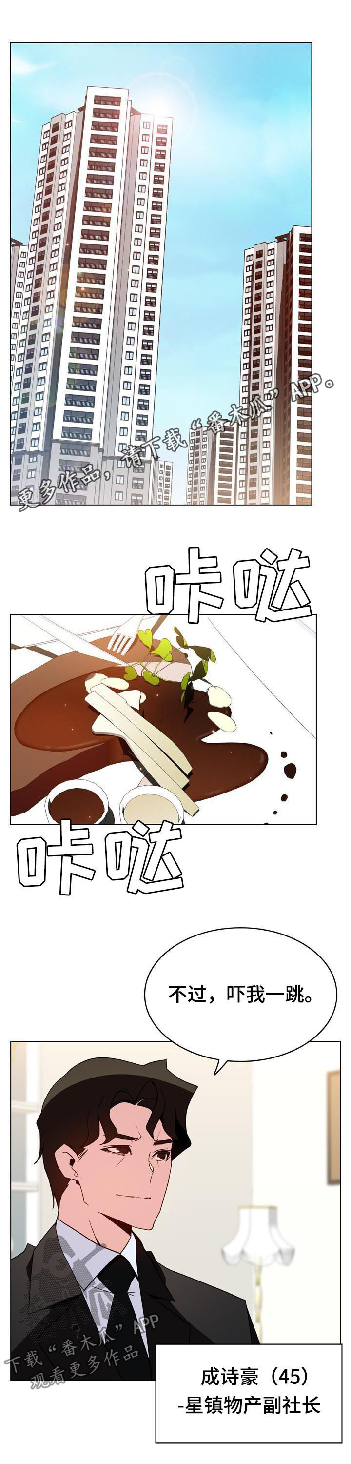 第83章：神童少女0