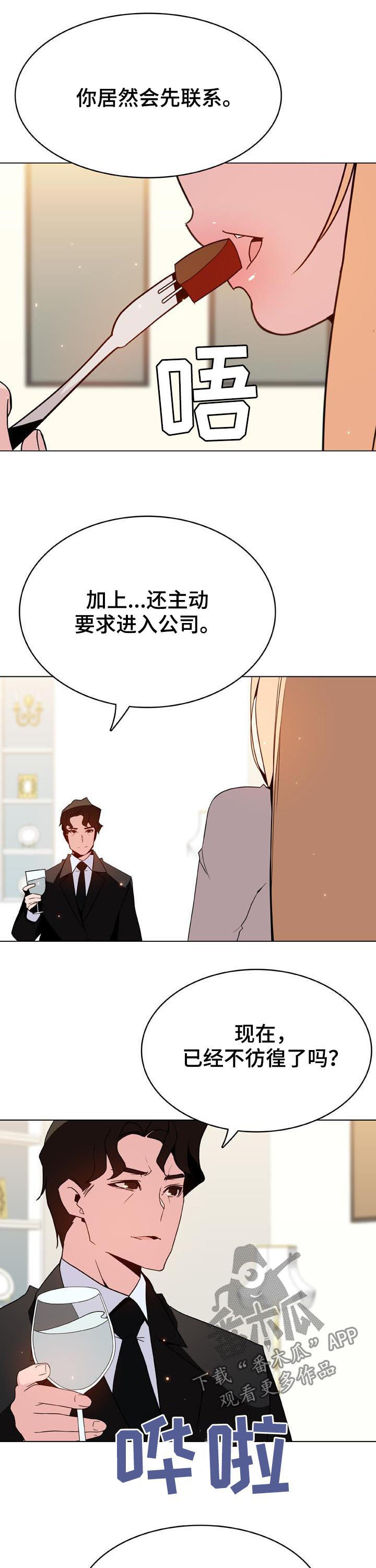 第83章：神童少女1
