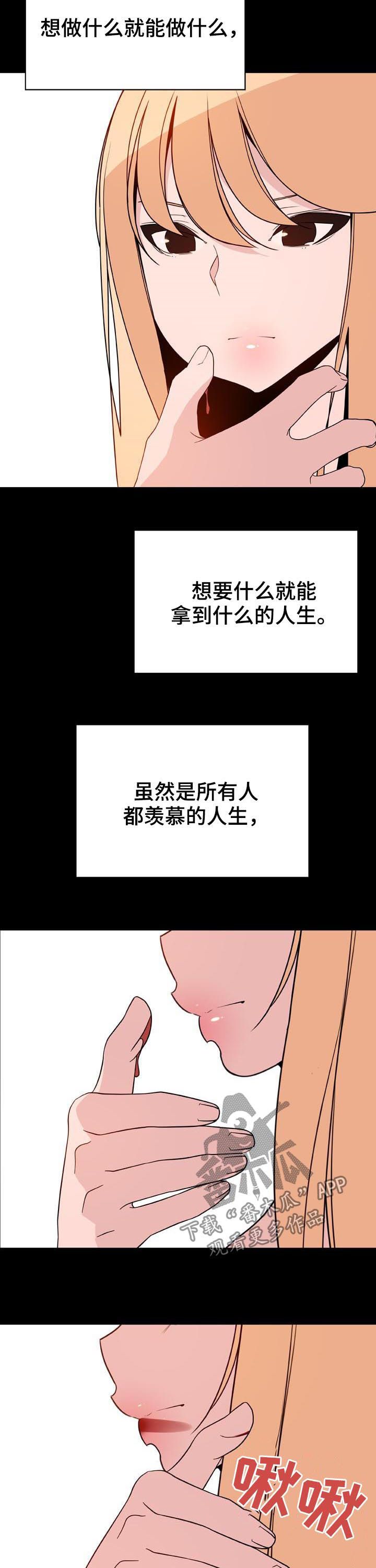 第83章：神童少女10
