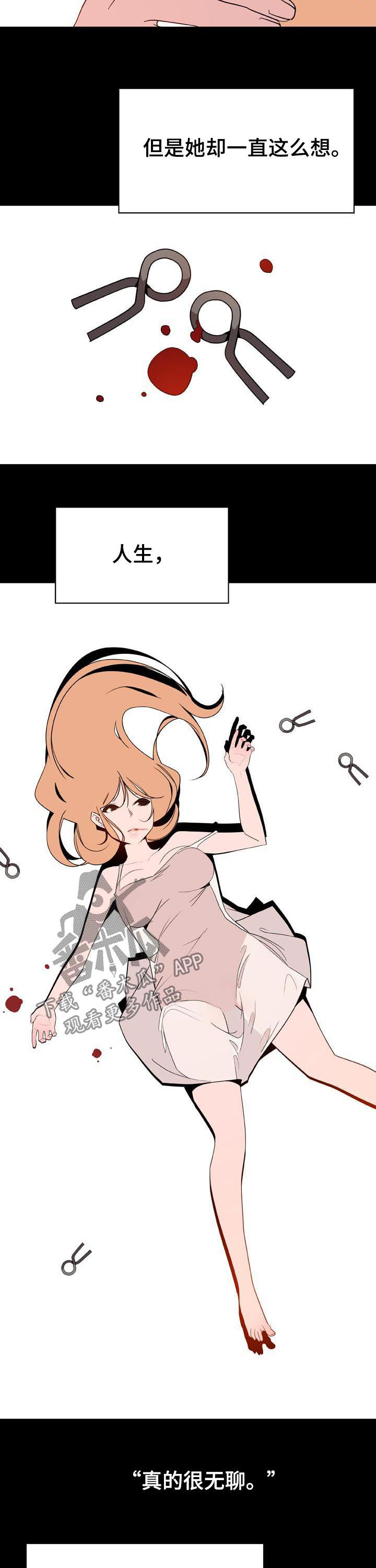 第83章：神童少女11