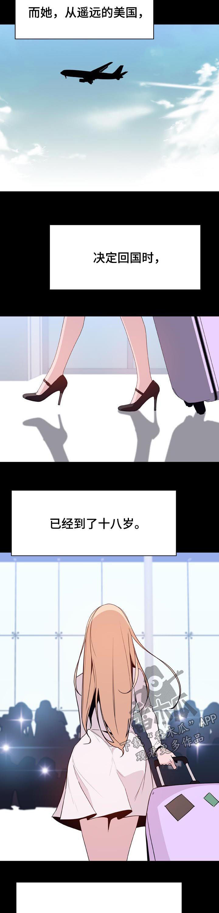 第83章：神童少女12