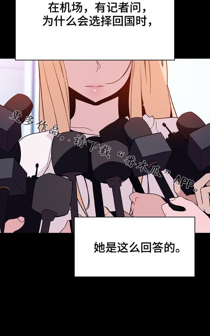 第83章：神童少女13