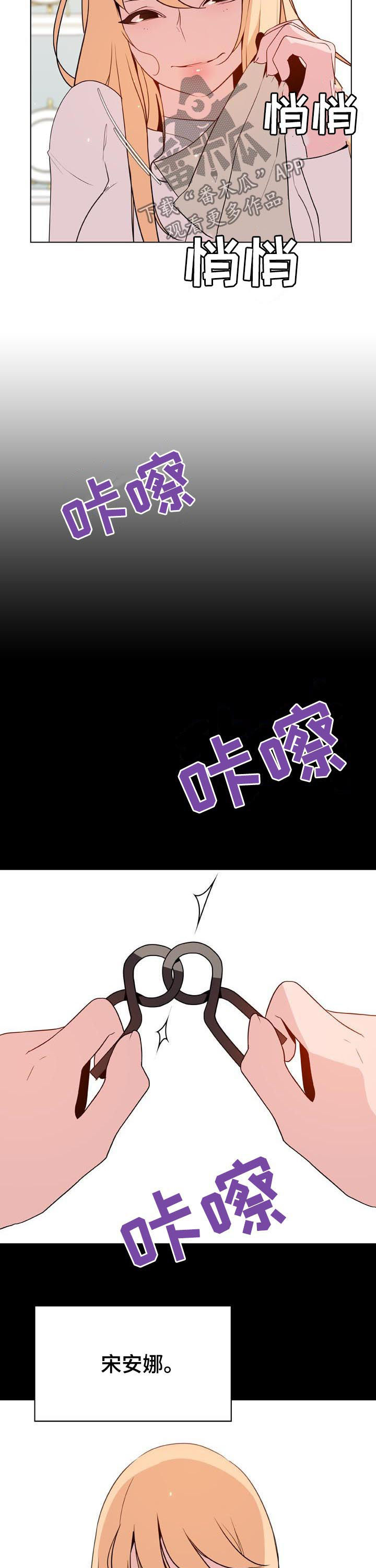 第83章：神童少女4