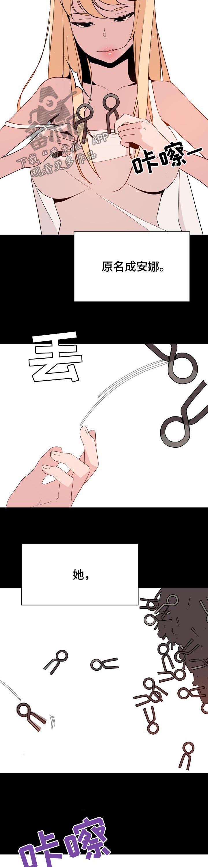 第83章：神童少女5