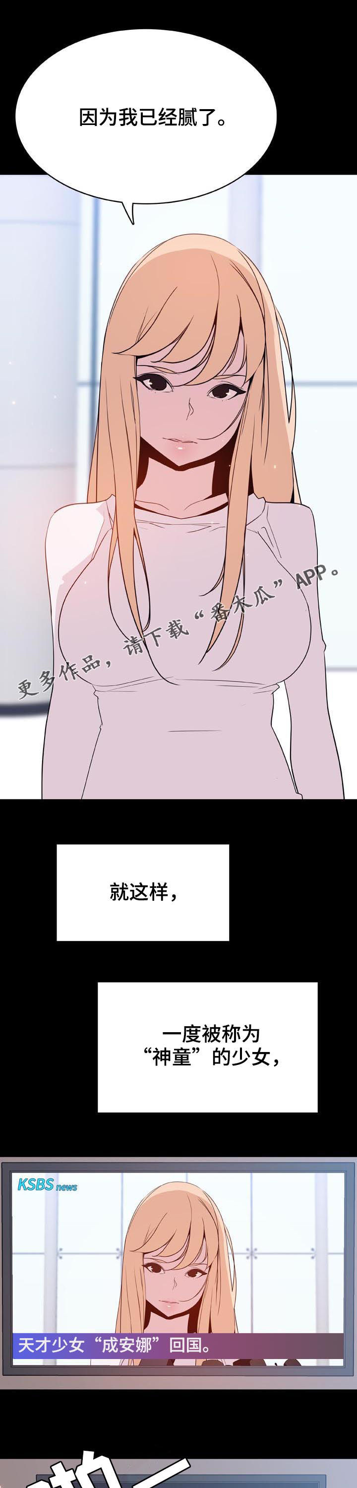 第84章：最有趣的人0