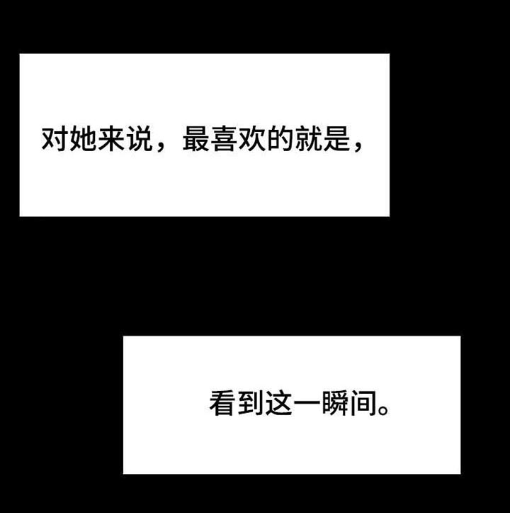 第85章：这一瞬间12
