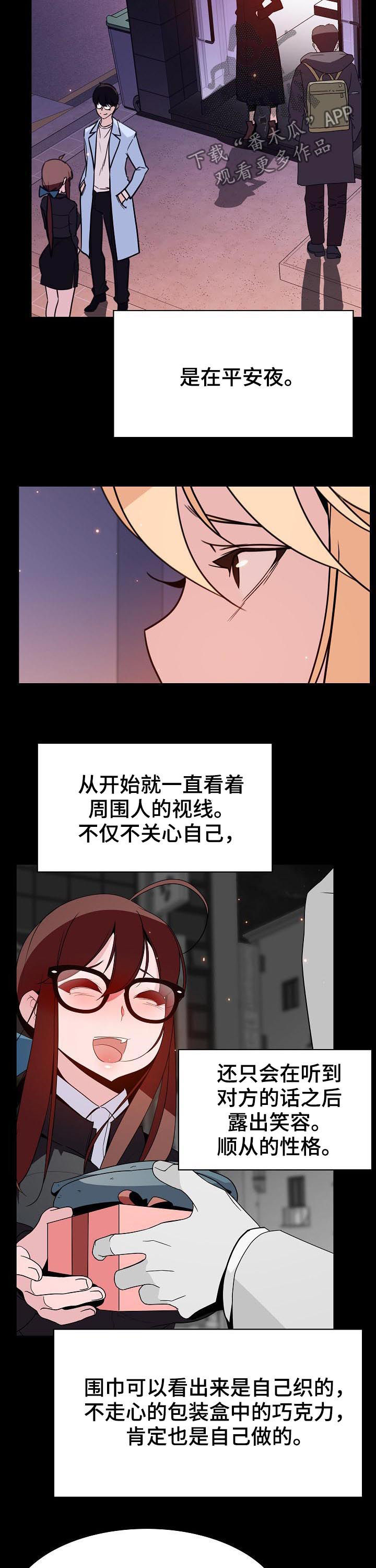 第85章：这一瞬间2