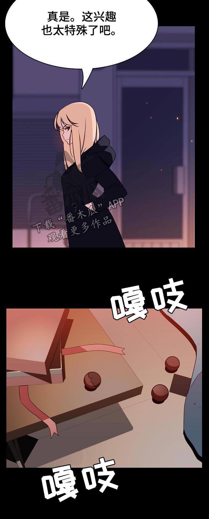 第85章：这一瞬间3