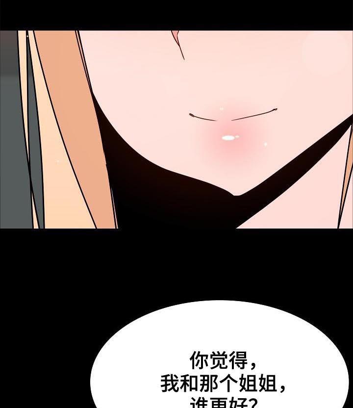 第85章：这一瞬间4