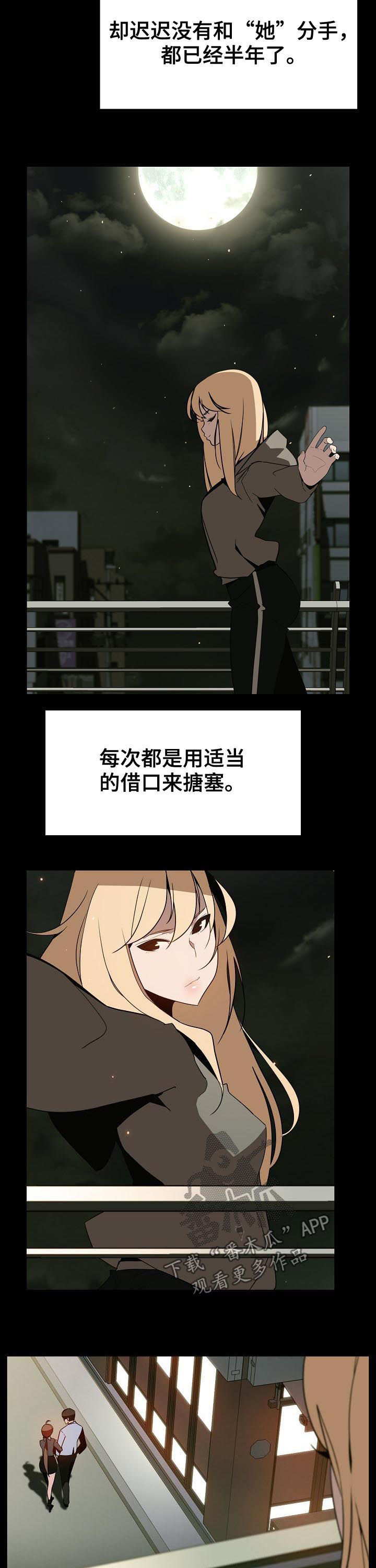 第85章：这一瞬间7