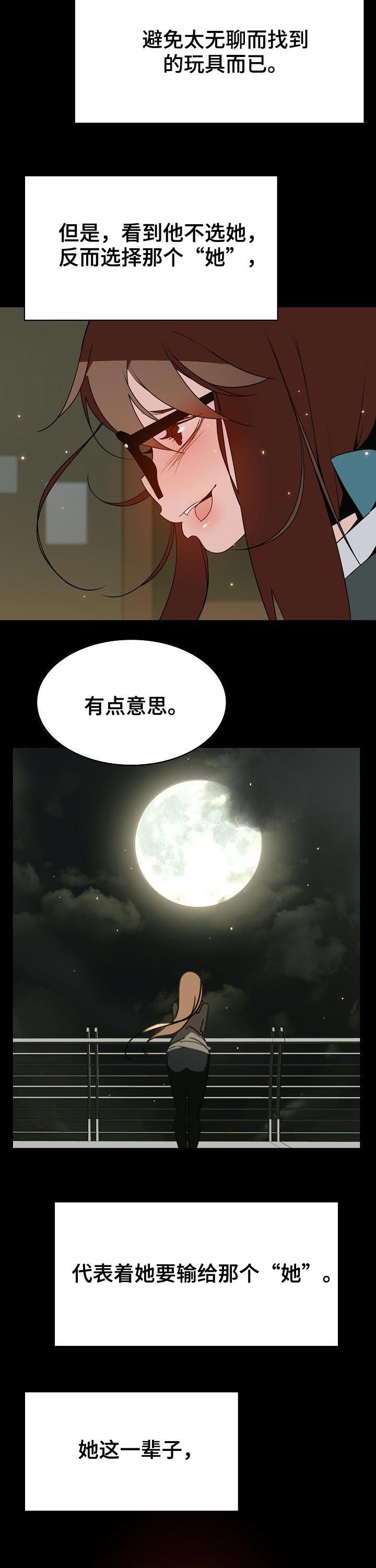 第85章：这一瞬间9