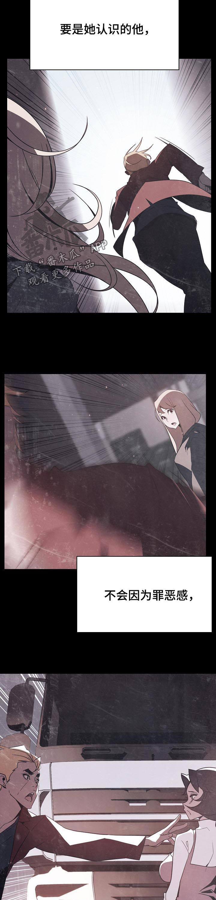 第86章：乡巴佬10