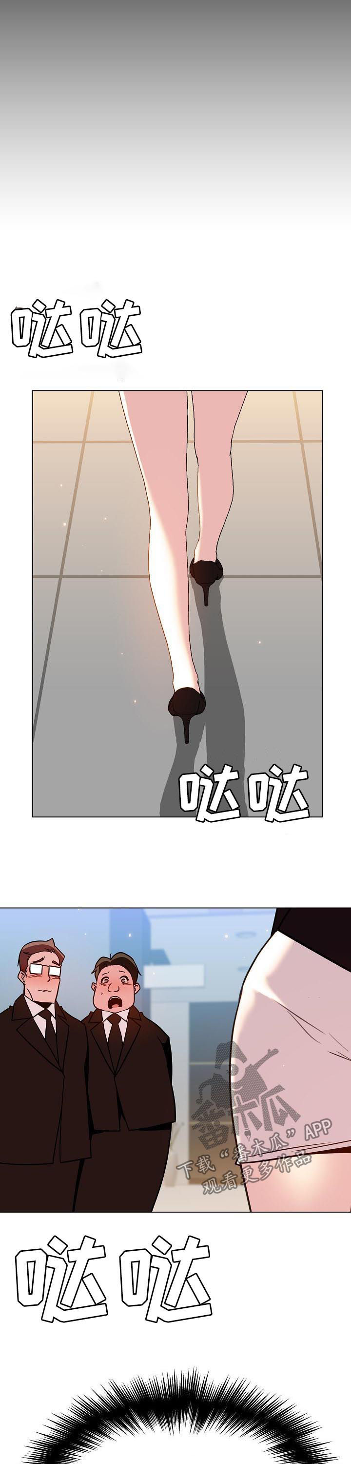 第86章：乡巴佬13