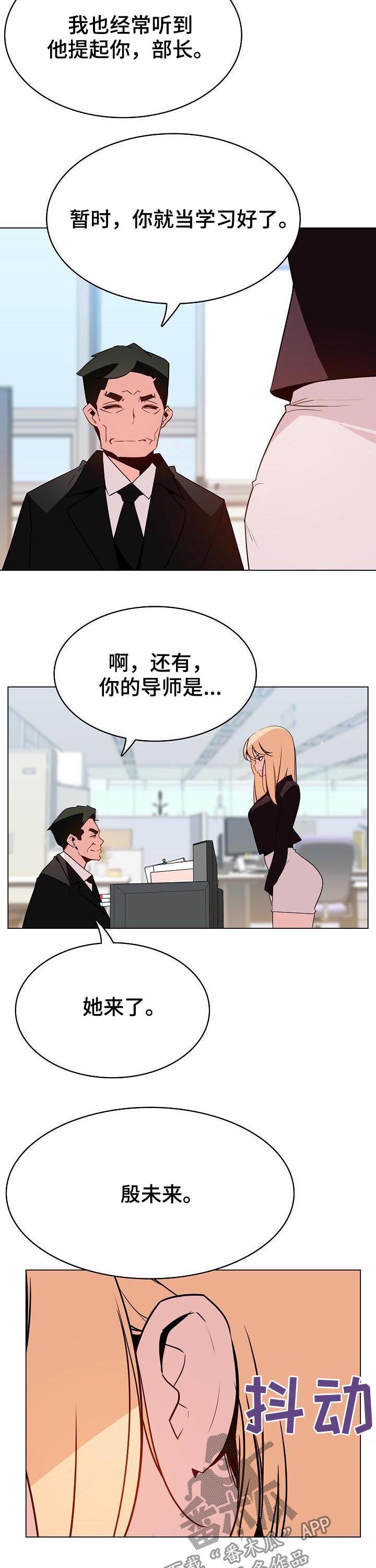 第86章：乡巴佬15