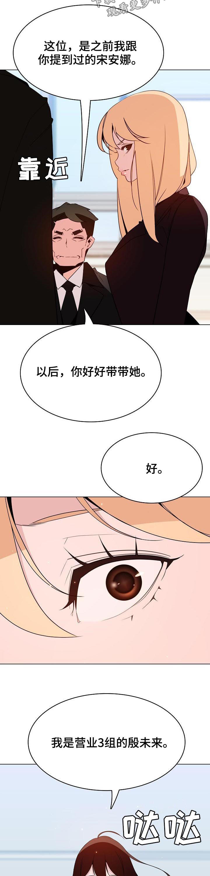 第86章：乡巴佬16