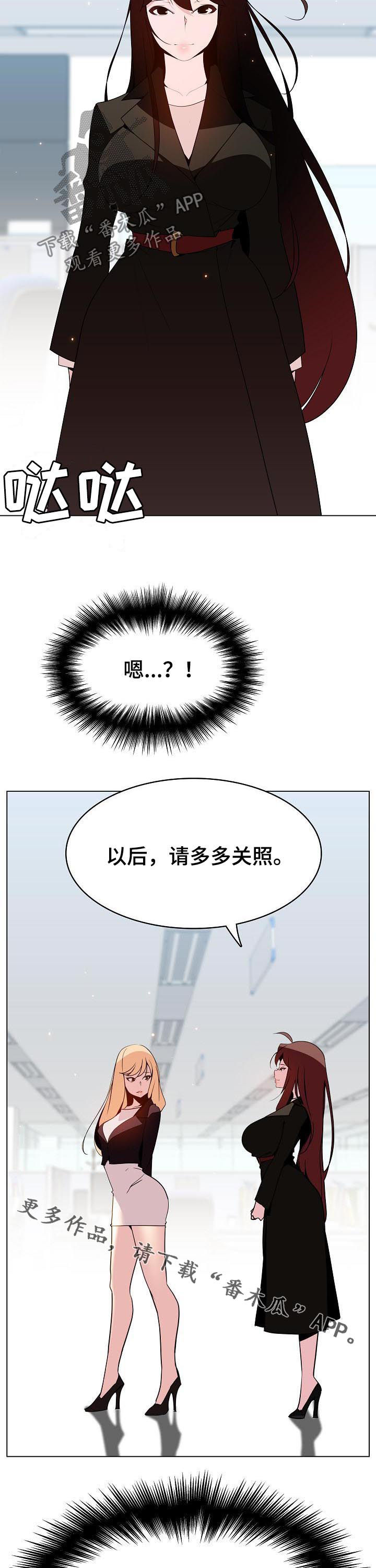 第86章：乡巴佬17