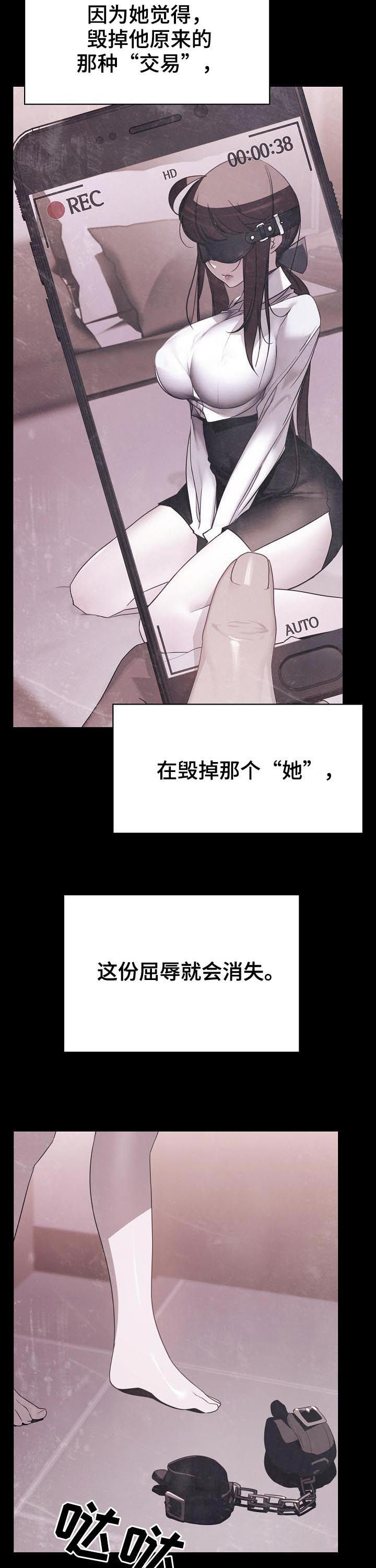第86章：乡巴佬6