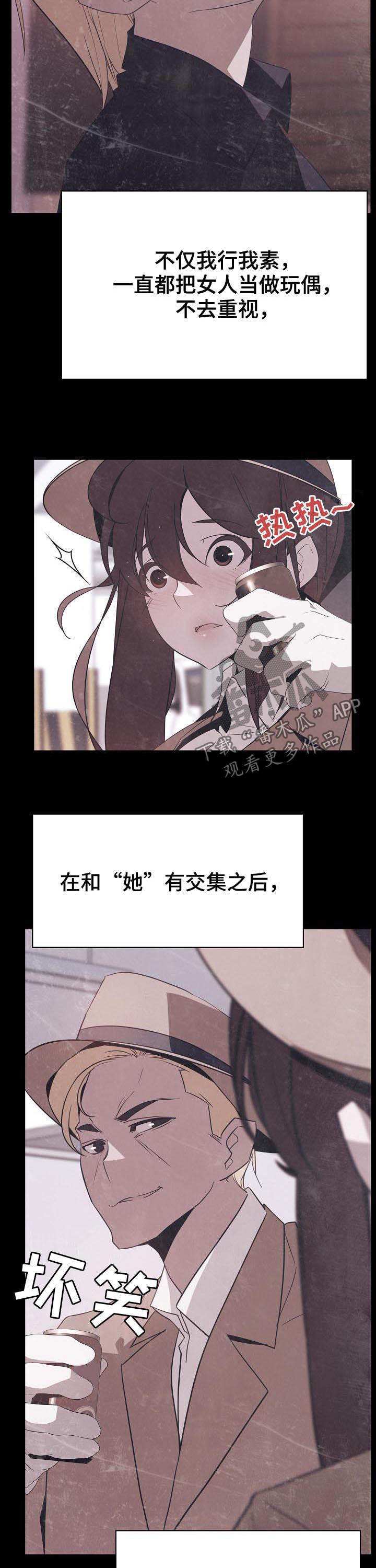 第86章：乡巴佬8